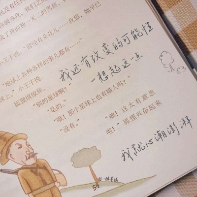 Furry绘画避坑实用指南兽圈群